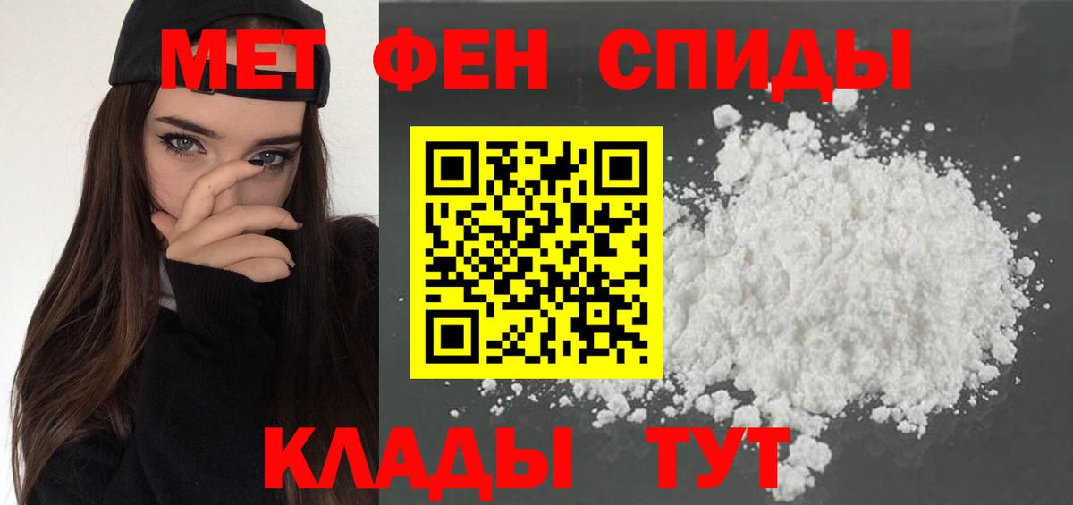 Amphetamine 97% Ижевск