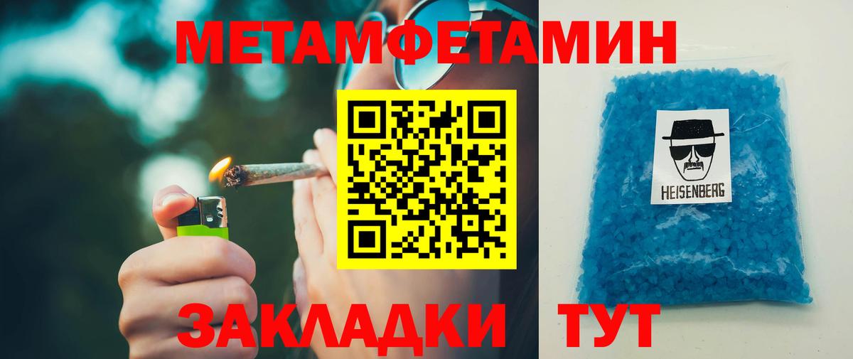 Ижевск  Amphetamine  Вход с VPN  АМФ 98% 