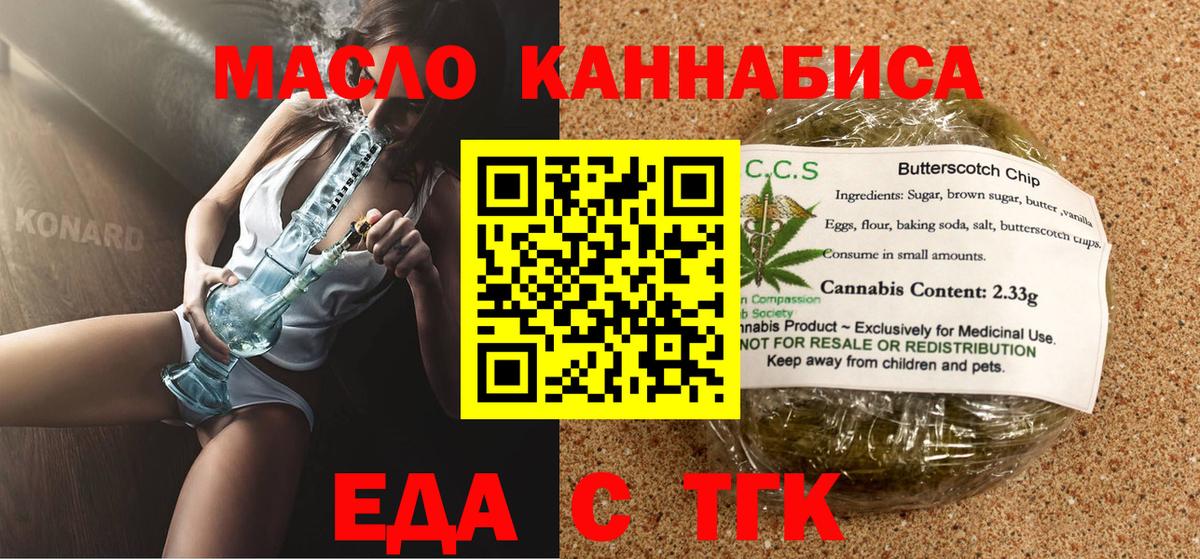 Canna-Cookies марихуана  Вход с VPN  Ижевск 