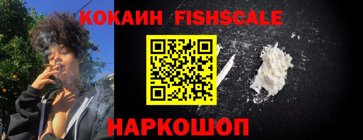 Кокаин Перу Ижевск