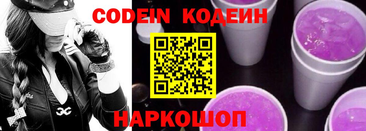 Ижевск  Метамфетамин  ЭКСТАЗИ  Вход с VPN  Мефедрон кристаллы  ГАШ  MDMA  МАРИХУАНА  КОКАИН  НБОМе 