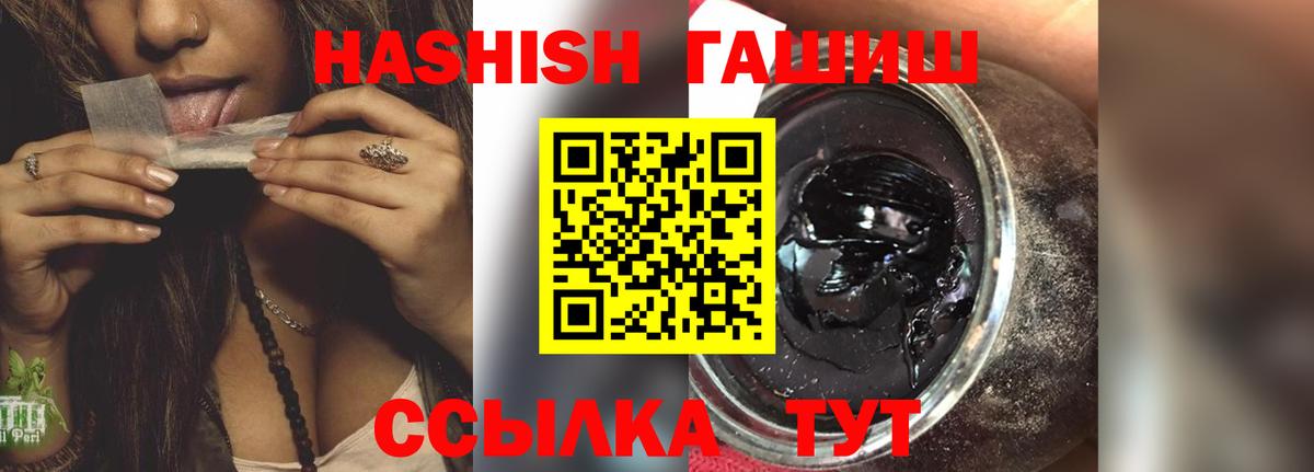 Гашиш Cannabis Ижевск