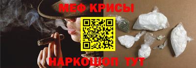 мяу мяу мука Краснознаменск