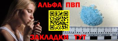 jwh Краснодар