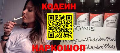 мяу мяу мука Краснознаменск
