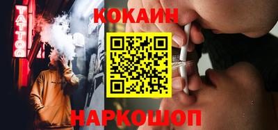 мяу мяу мука Краснознаменск