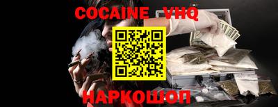 кокаин колумбия Краснокаменск
