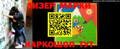 мяу мяу мука Краснознаменск