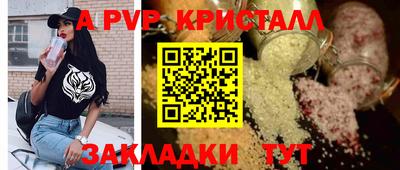 jwh Краснодар