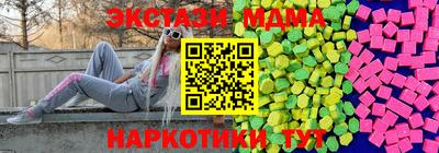 кокаин колумбия Краснокаменск