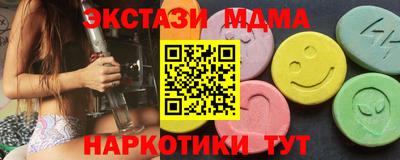 кокаин колумбия Краснокаменск