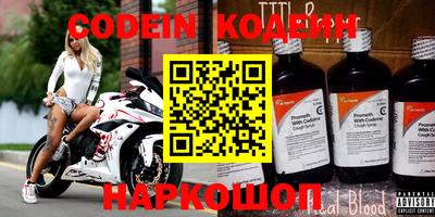 кокаин колумбия Краснокаменск