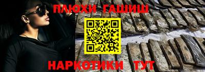 экстази Шебекино