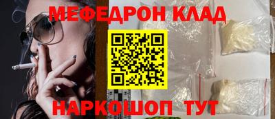 кокаин колумбия Краснокаменск