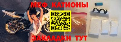 мяу мяу мука Краснознаменск
