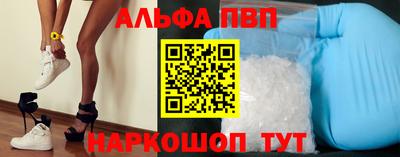 jwh Краснодар