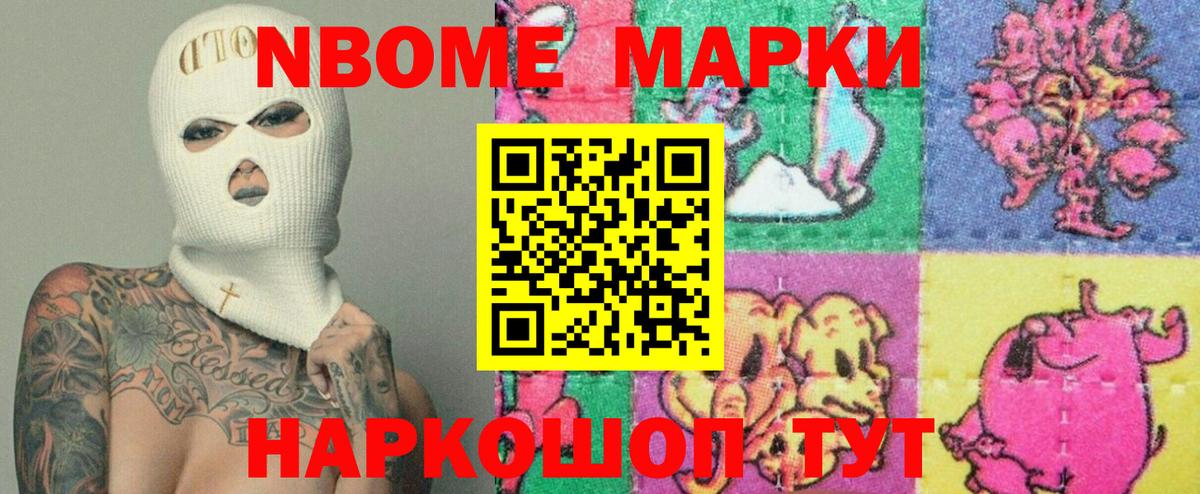 Ижевск  ЛСД экстази ecstasy  Лсд 25 экстази кислота  Вход с VPN 