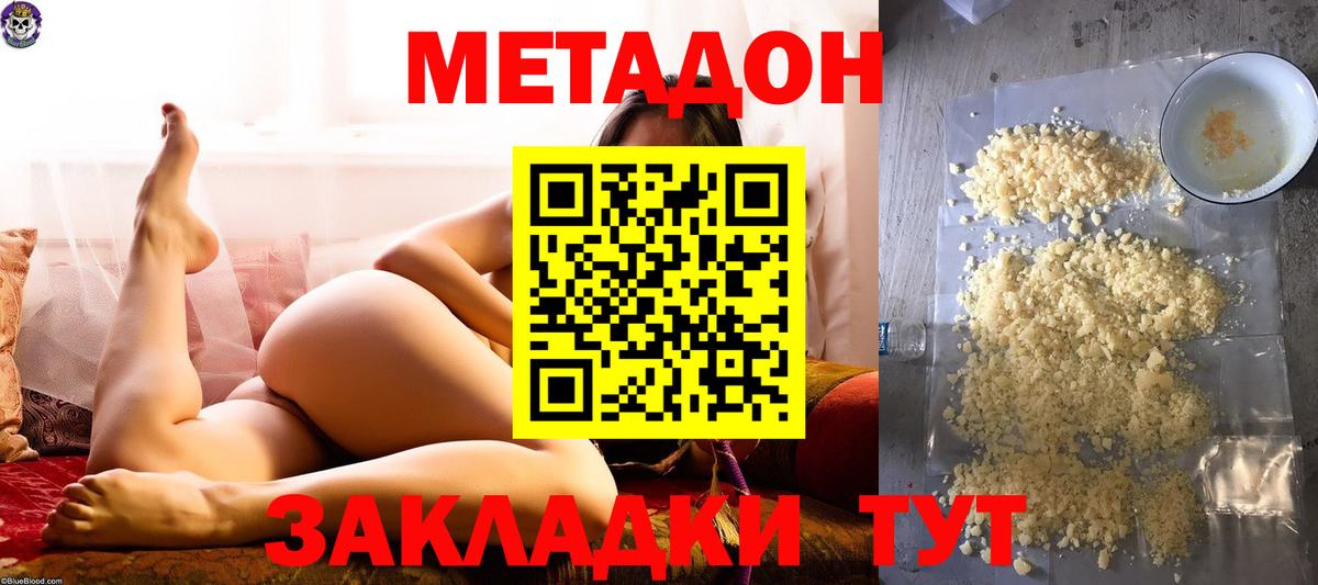 Кодеин Ижевск