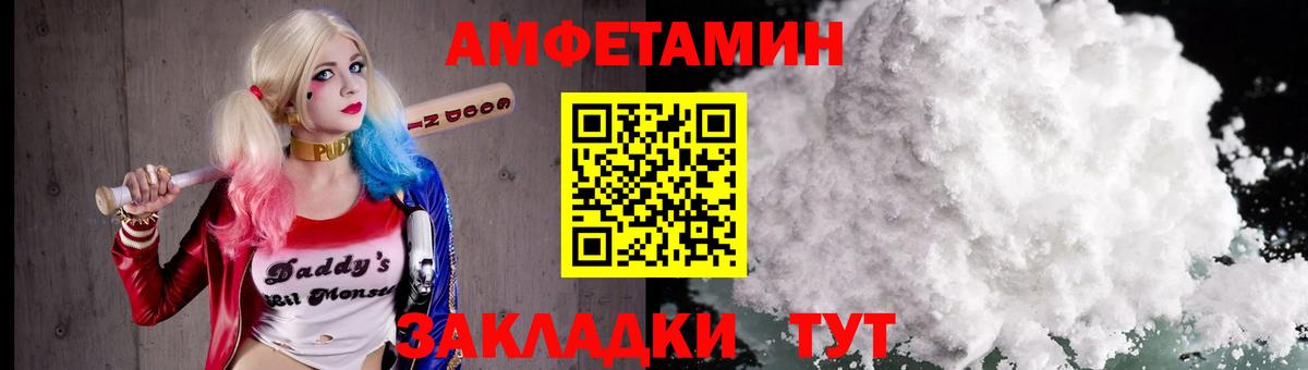 Ижевск  Первитин  Вход с VPN  МЕТАМФЕТАМИН мет 