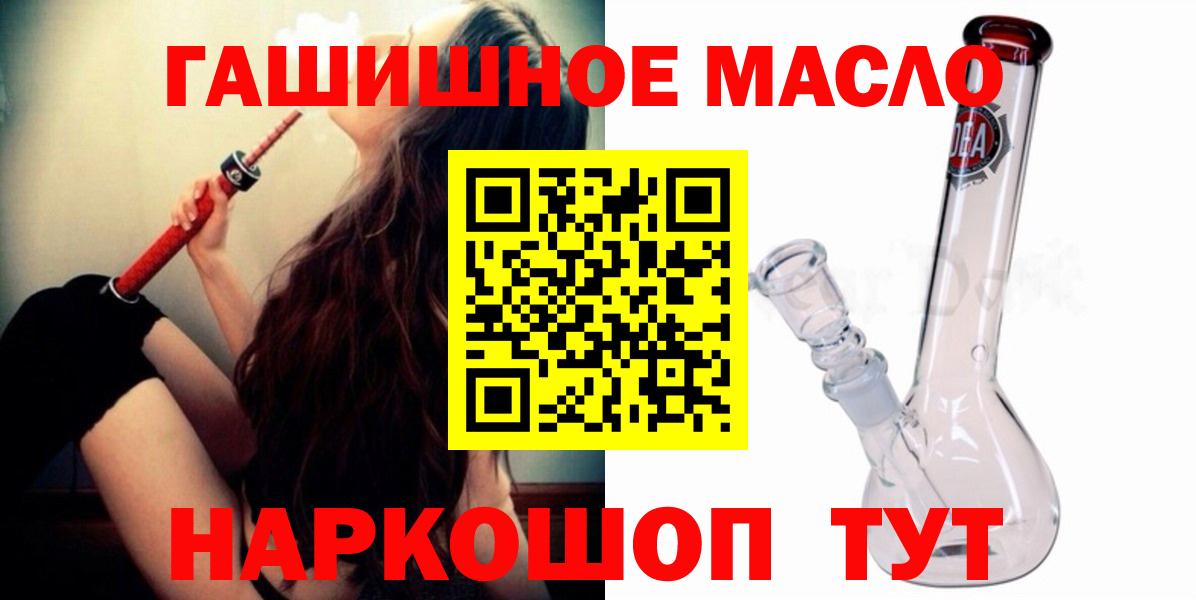 ТГК жижа Ижевск