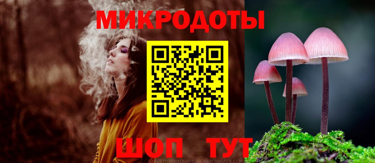 Галлюциногенные грибы прущие грибы  Вход с VPN  Ижевск 