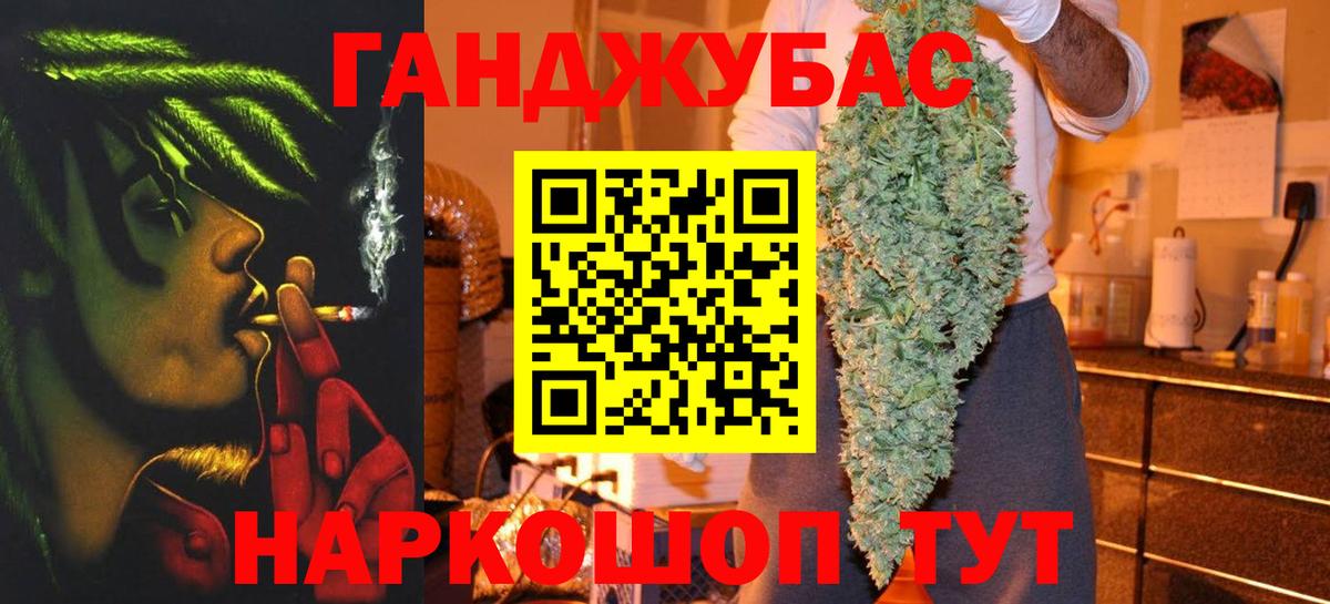 Бошки Шишки LSD WEED Ижевск