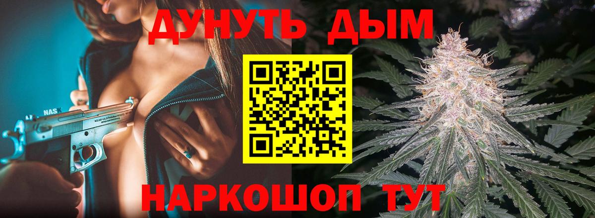 Каннабис план  Бошки марихуана тримм  Вход с VPN  Ижевск  МАРИХУАНА OG Kush 